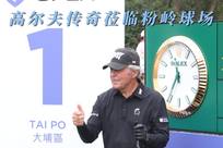 体战术体系
